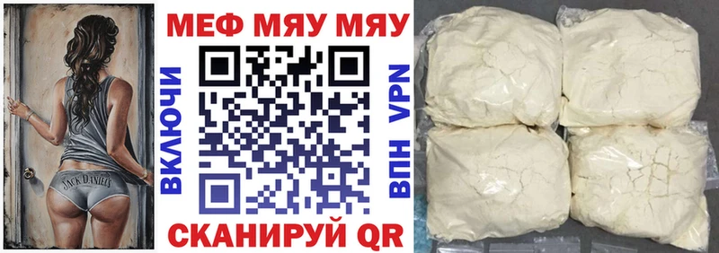 Купить Канабис Псилоцибиновые грибы МЕФ АМФ Зубцов