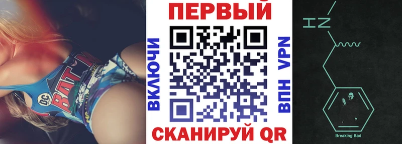 Амфетамин 97%  Купить закладки  Зубцов 
