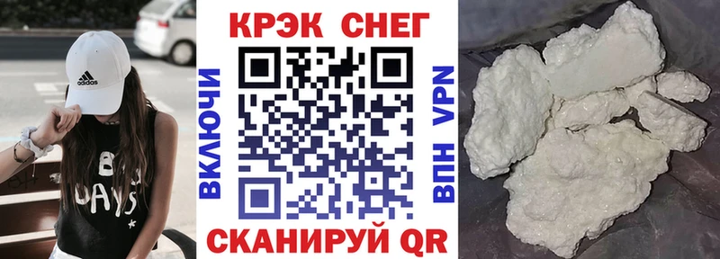 Купить  Зубцов  Кокаин Колумбийский 