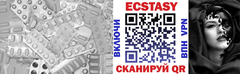 Экстази TESLA Зубцов