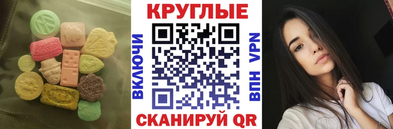 Купить закладки  Зубцов  ЭКСТАЗИ 300 mg 