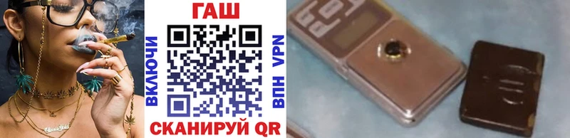 ГАШИШ Изолятор  Купить где  Зубцов 