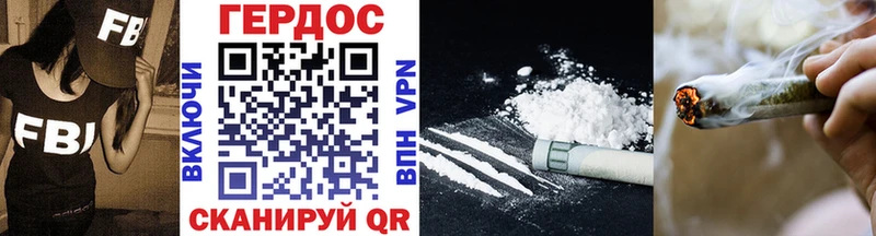 Героин Heroin  Купить где  Зубцов 
