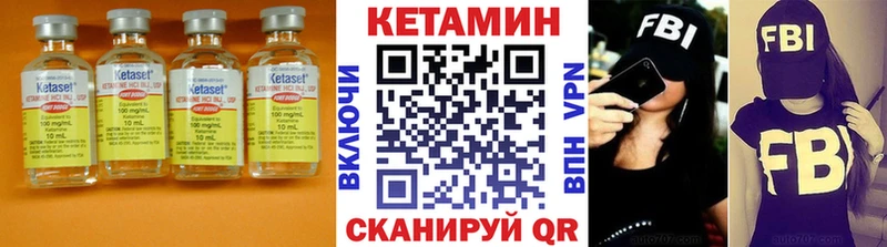Кетамин ketamine  Купить где  Зубцов 
