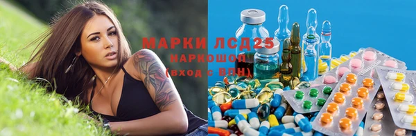 соль курить ск Гусиноозёрск