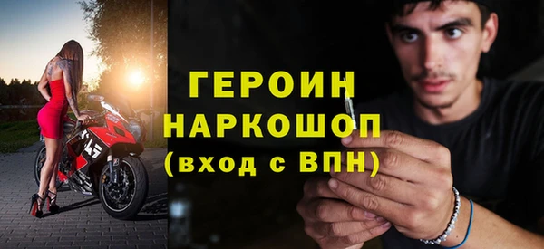 гашик Гусь-Хрустальный