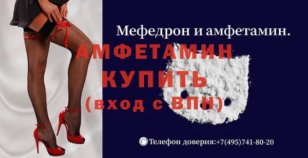 соль курить ск Гусиноозёрск