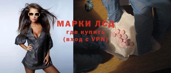 соль курить ск Гусиноозёрск