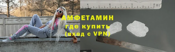 соль курить ск Гусиноозёрск