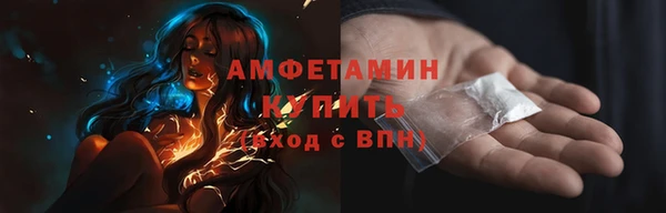 соль курить ск Гусиноозёрск