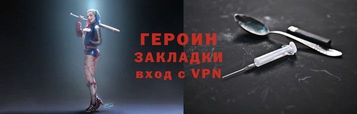 mix Гусев