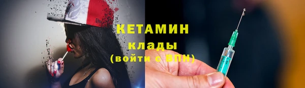 соль курить ск Гусиноозёрск