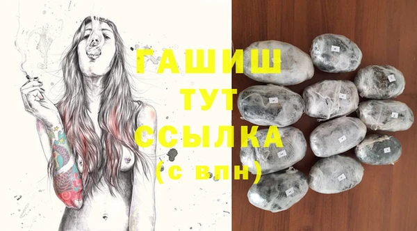 соль курить ск Гусиноозёрск