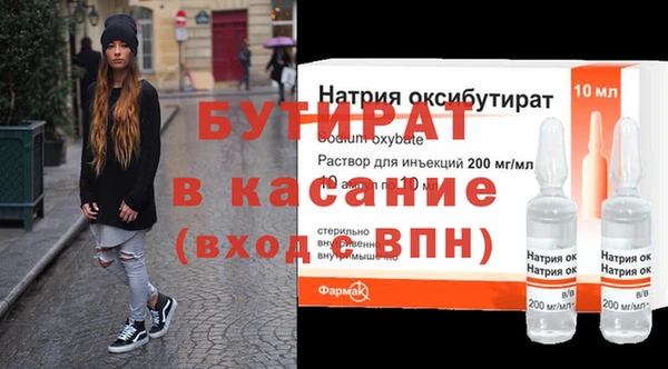 соль курить ск Гусиноозёрск