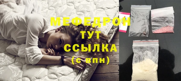 соль курить ск Гусиноозёрск