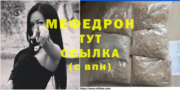 соль курить ск Гусиноозёрск