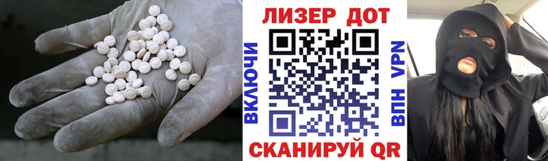 Купить  Зубцов  ЛСД экстази ecstasy 