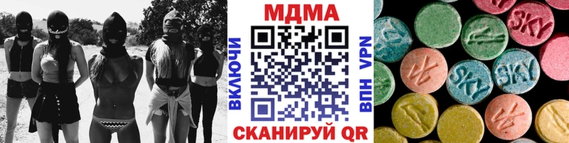 МДМА VHQ  Купить где  Зубцов 