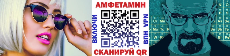 Метамфетамин пудра  Купить  Зубцов 