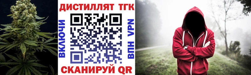 Купить закладки  Зубцов  Дистиллят ТГК вейп 