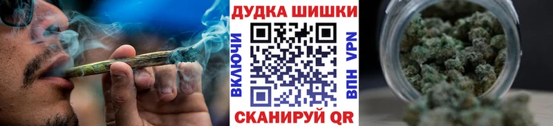 Купить закладки  Зубцов  Бошки марихуана марихуана 